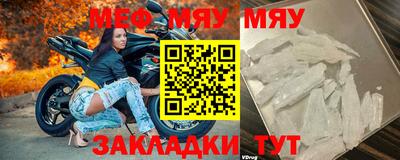 прущие крисы Бийск