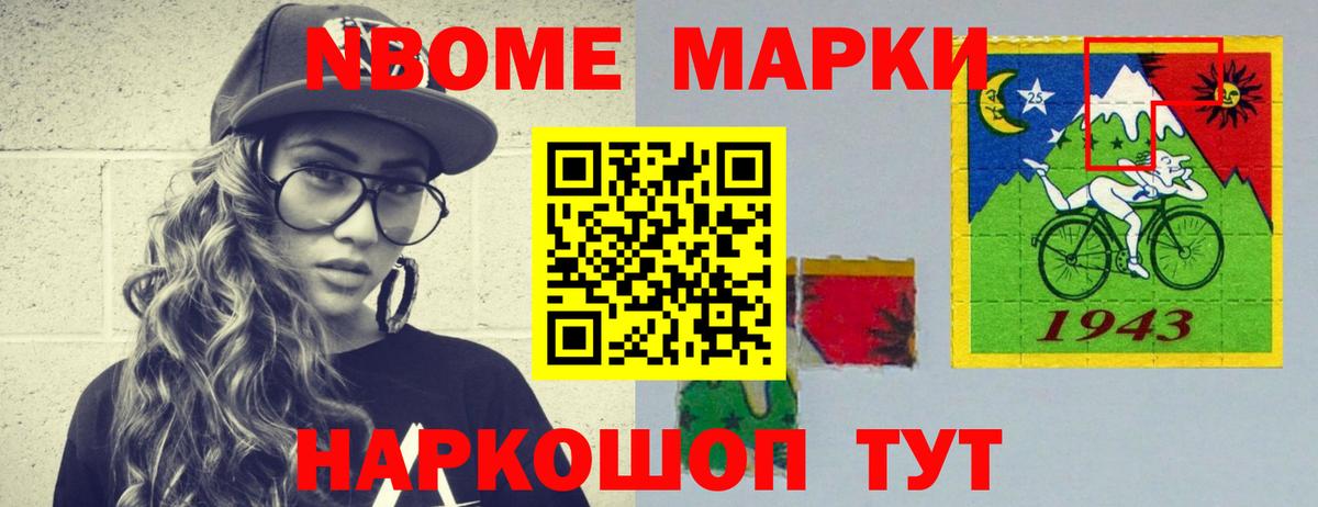 LSD-25 экстази кислота Майский