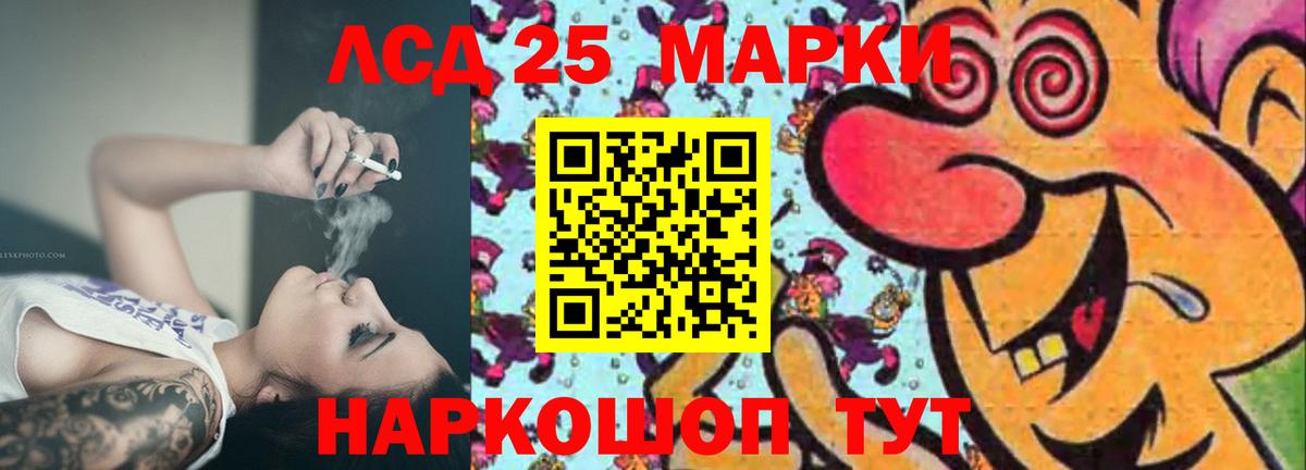 ЛСД экстази ecstasy  MEGA рабочий сайт  ЛСД экстази кислота  Майский 