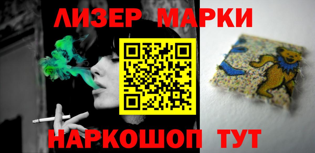 Лсд 25 экстази кислота  Вход с VPN  Майский  ЛСД экстази ecstasy 