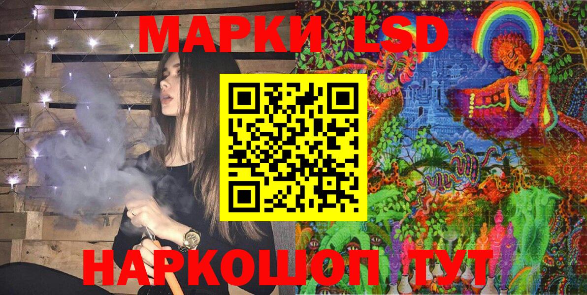 Марки 25I-NBOMe 1,5мг  Майский  Марки N-bome  Марки 25I-NBOMe 1,5мг 