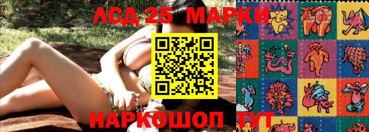Наркотические марки 1500мкг  магазин    Майский  Наркотические марки 1500мкг  Вход с VPN  Марки NBOMe 