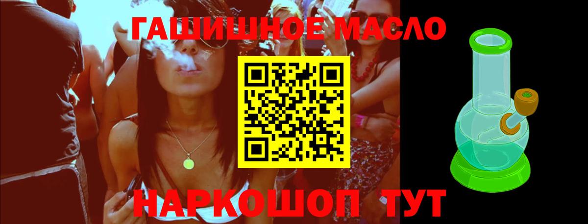 Дистиллят ТГК жижа Майский