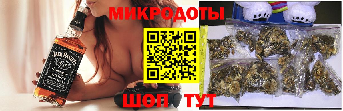 Псилоцибиновые грибы Magic Shrooms Майский