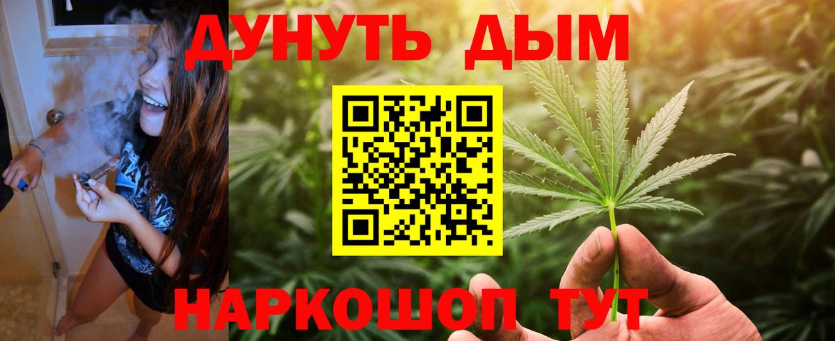 Каннабис тримм Майский