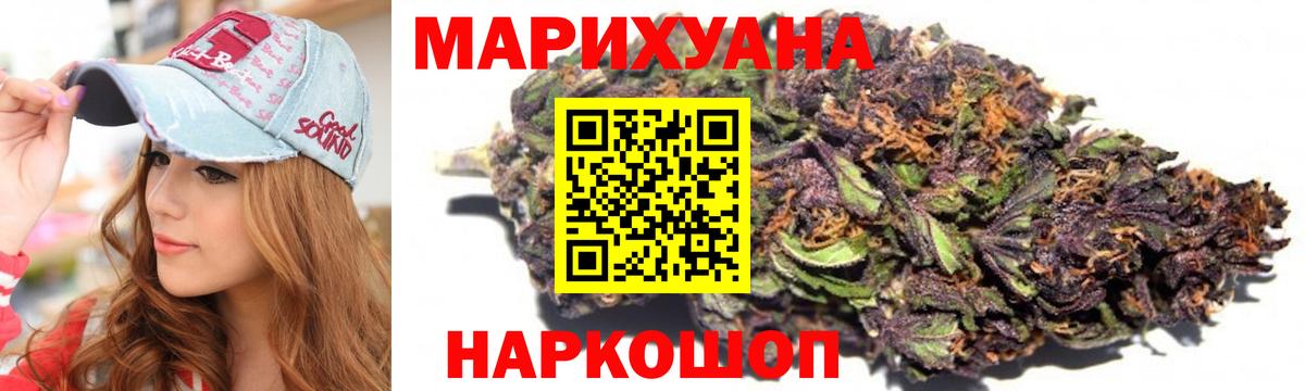 МАРИХУАНА семена  Бошки марихуана THC 21%  Бошки Шишки сатива  Майский  МАРИХУАНА план 