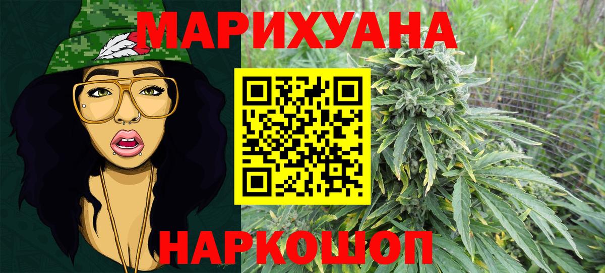 Конопля SATIVA & INDICA Майский
